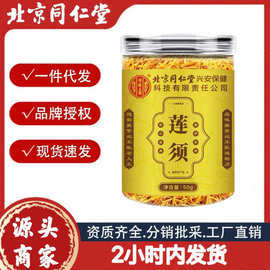 五谷雜糧養(yǎng)生禮盒 健康生活的天然饋贈(zèng)