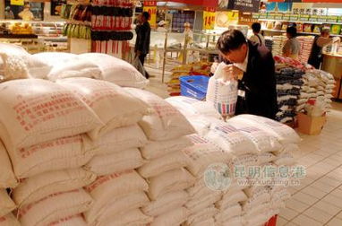 昆明物價波幅收窄 豬肉平均零售價穩定在17.86元/千克